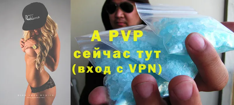 A-PVP крисы CK  Кирс 